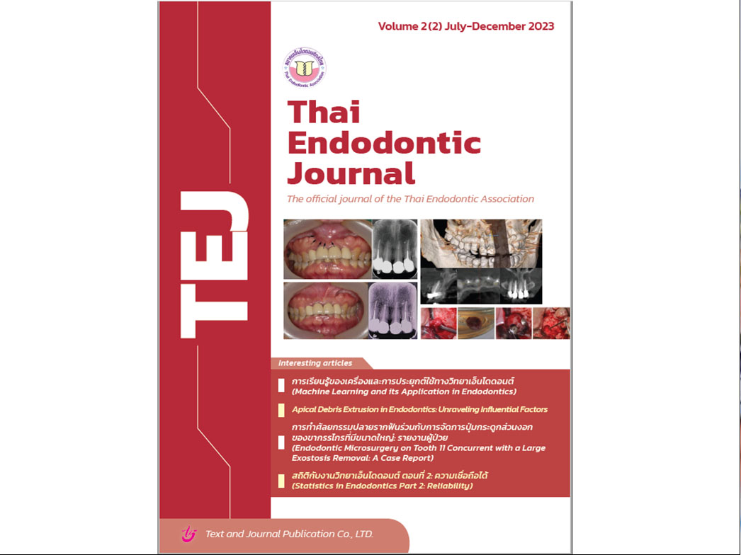 Thai Endodontic Journal