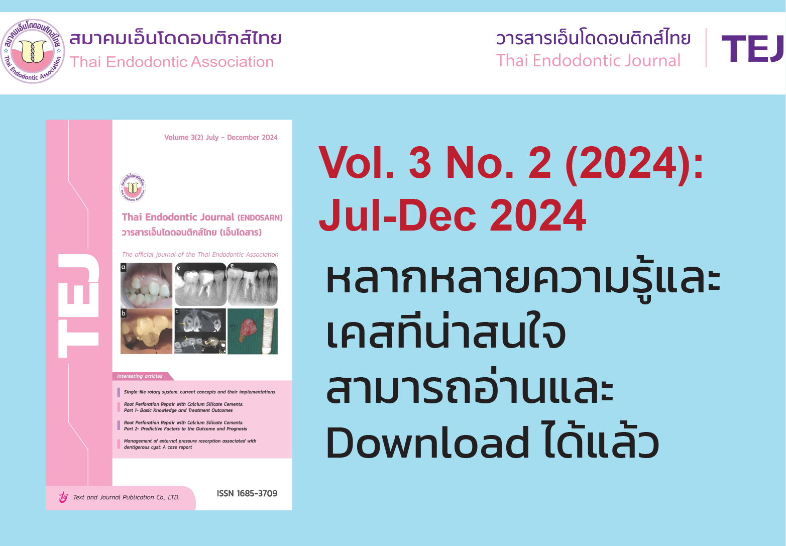 Thai Endodontic Journal