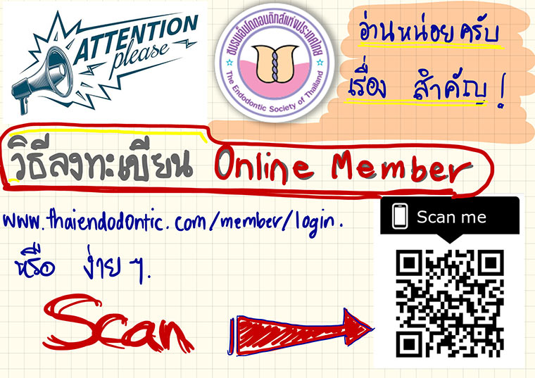 online member 1