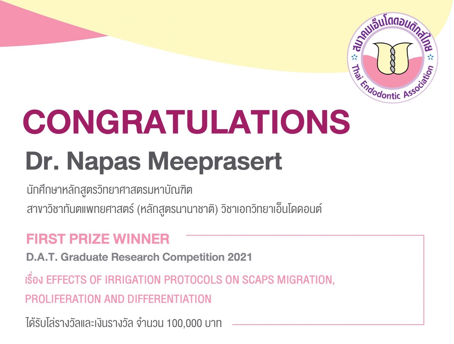 CONGRATULATIONS