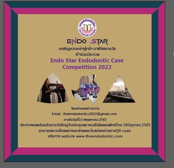 Endo Star: Endodontic case competition 2565